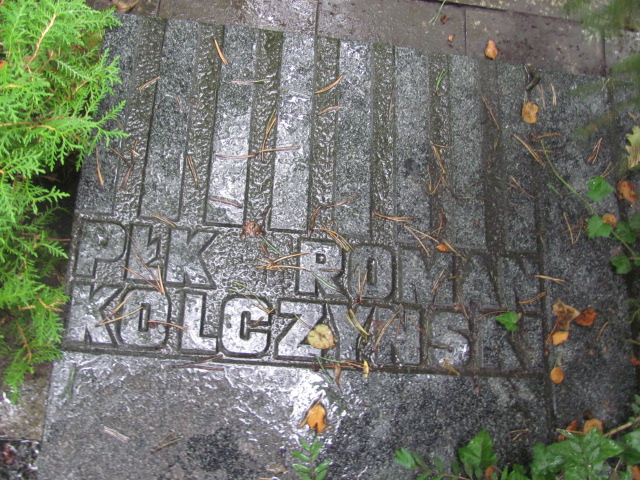 Roman KOLCZYŃSKI 1924 Sopot - Grobonet - Wyszukiwarka osób pochowanych